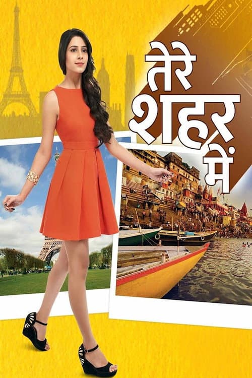 Постер: Tere Sheher Mein