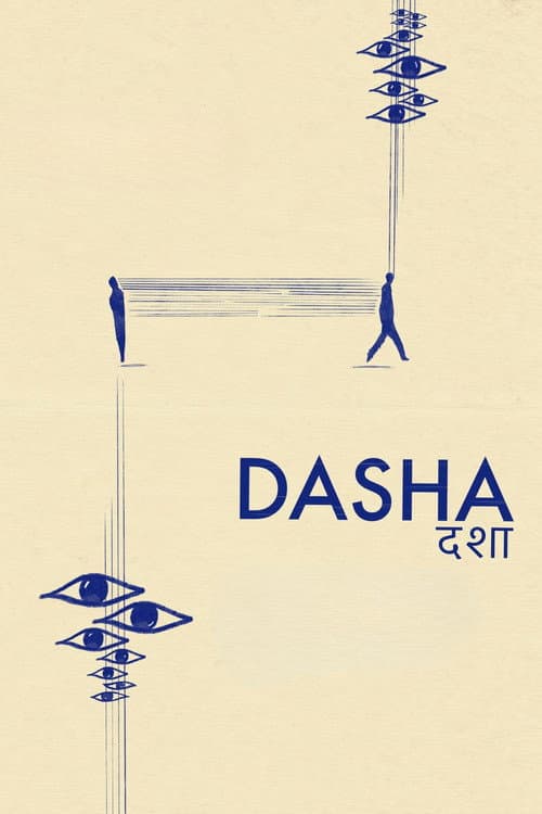 Постер: Dasha
