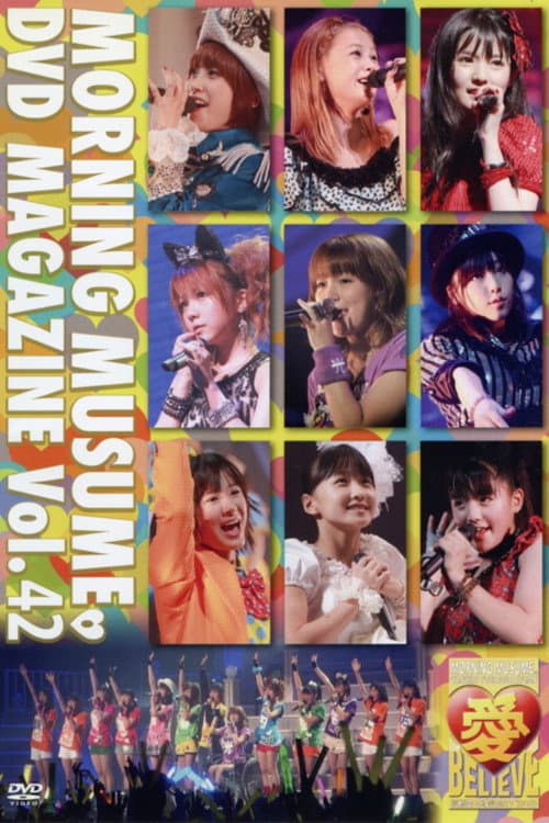 Постер: Morning Musume. DVD Magazine Vol.42