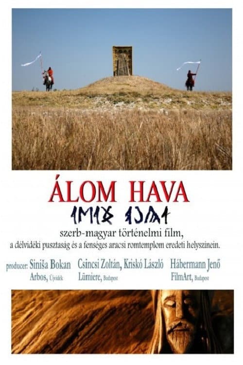 Постер: Álom hava