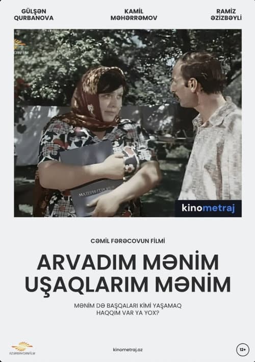 Постер: Arvadım mənim, uşaqlarım mənim