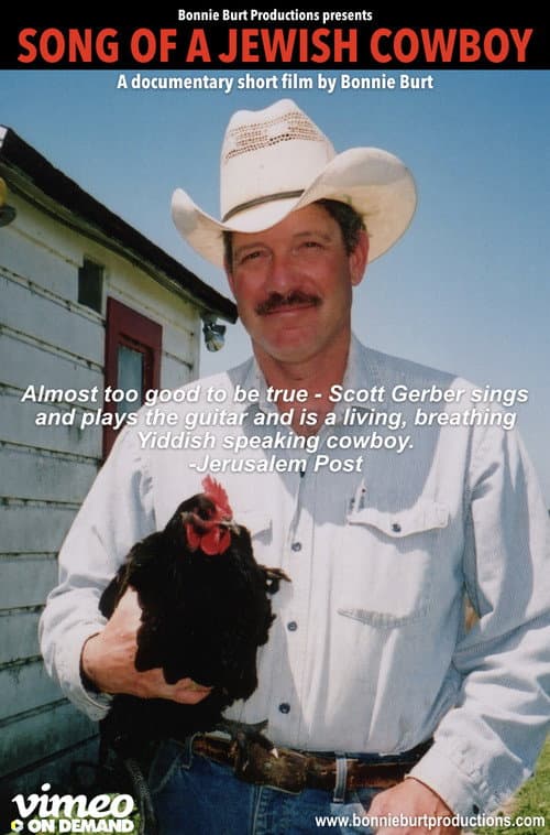 Постер: Song of a Jewish Cowboy