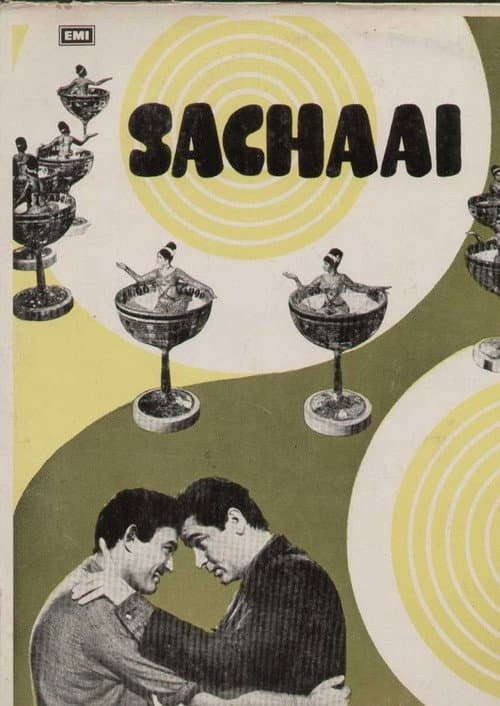 Постер: Sachaai