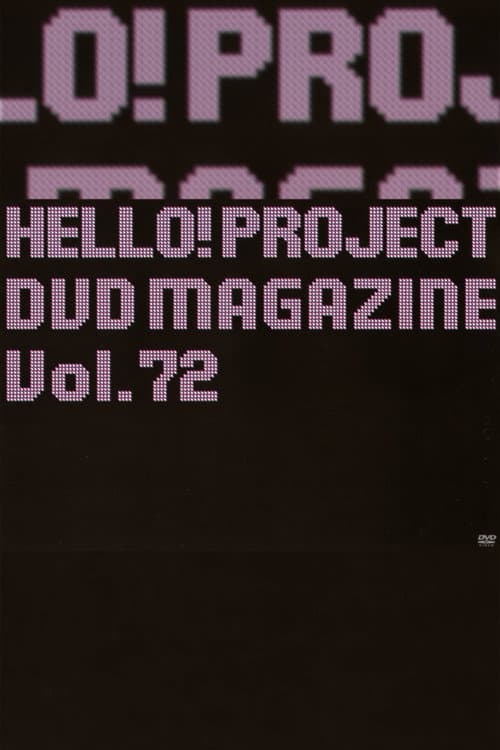 Постер: Hello! Project DVD Magazine Vol.72