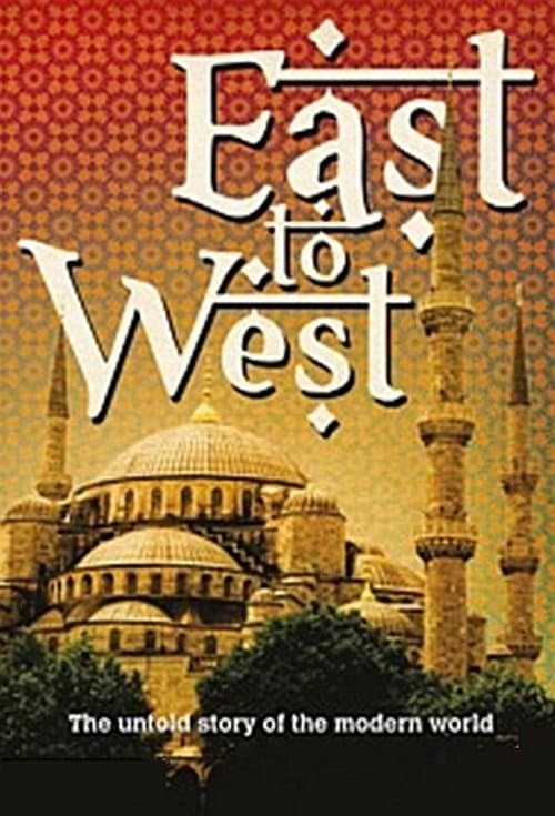 Постер: East To West
