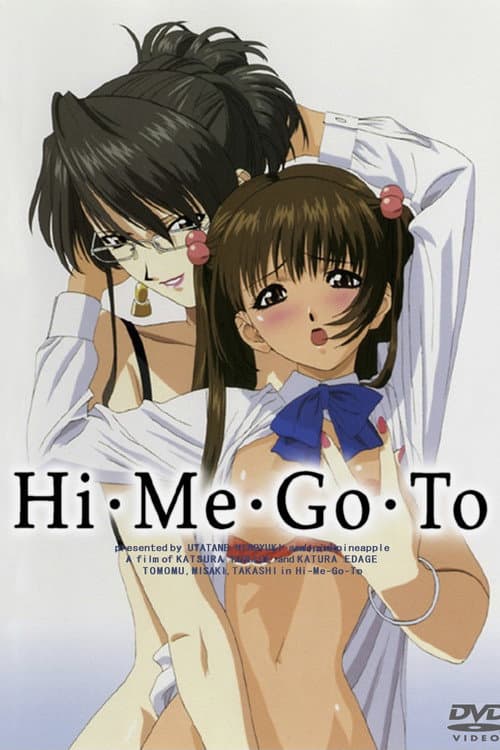 Постер: Hi・Me・Go・To