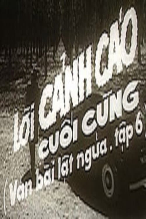 Постер: Ván bài lật ngửa 6: Lời cảnh cáo cuối cùng