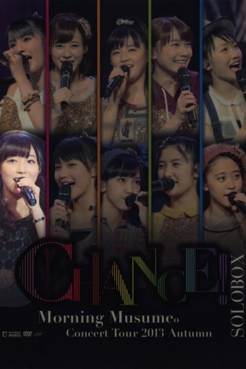 Постер: モーニング娘。 コンサートツアー 2013秋 Solo 譜久村聖 〜CHANCE!〜