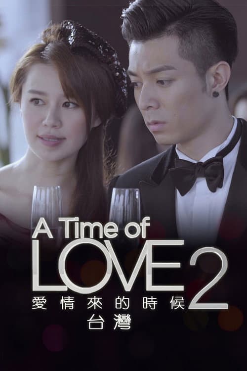 Постер: A Time Of Love II