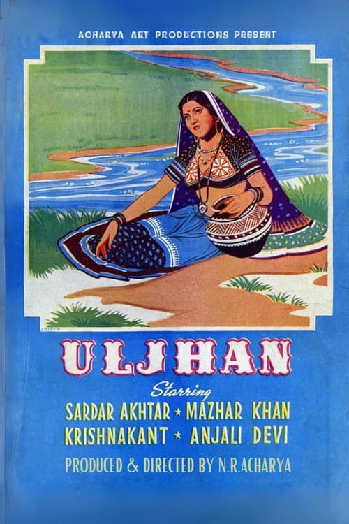 Постер: Uljhan