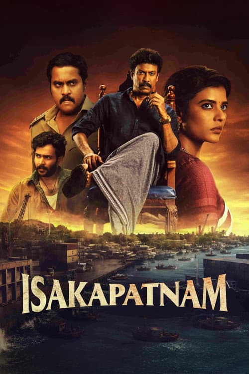 Постер: Isakapatnam