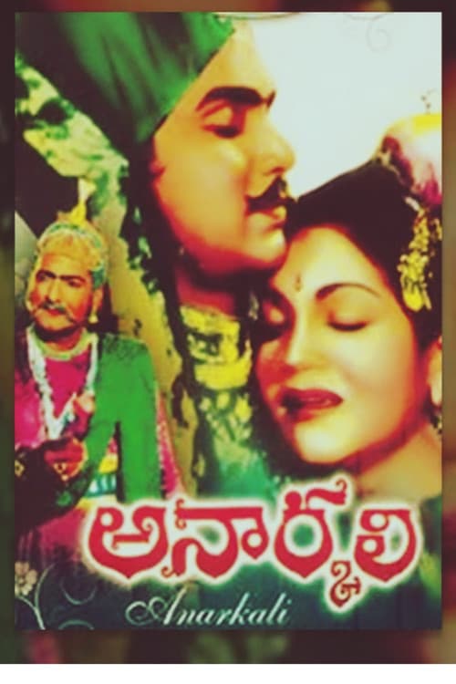 Постер: Anarkali