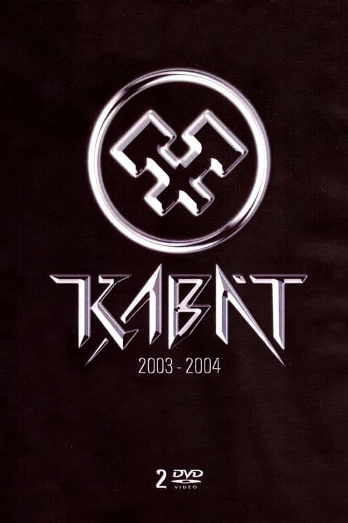 Постер: Kabát 2003-2004