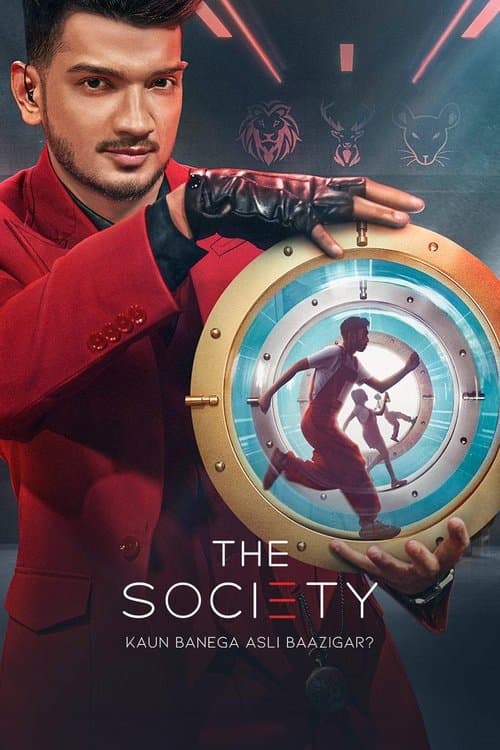 Постер: The Society