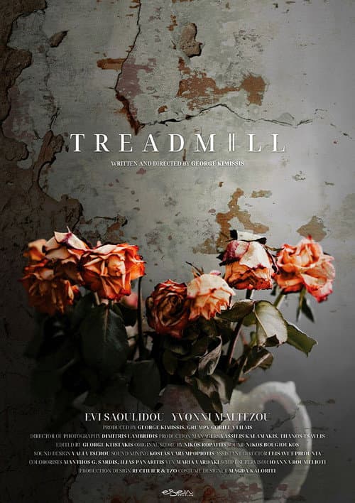 Постер: Treadmill