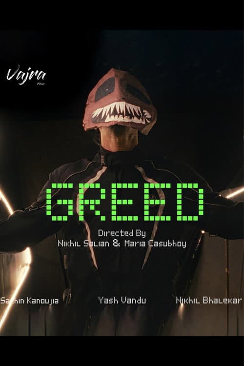 Постер: Greed