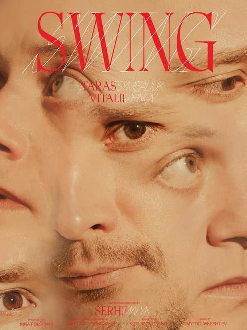 Постер: Swing