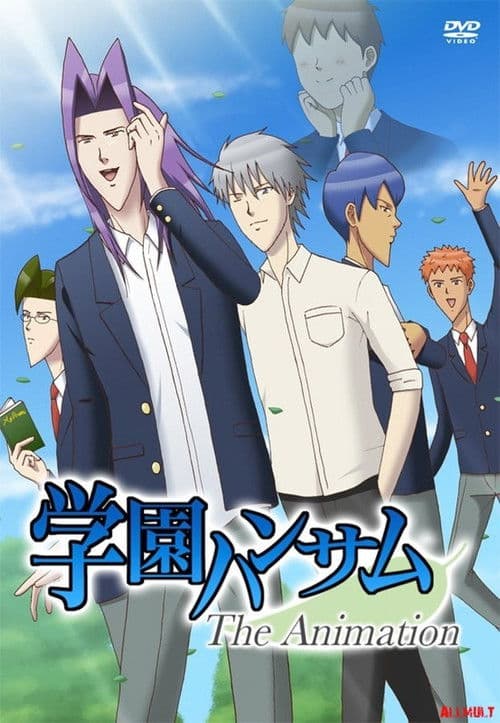 Постер: 学園ハンサム The Animation