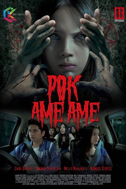 Постер: Pok Ame Ame