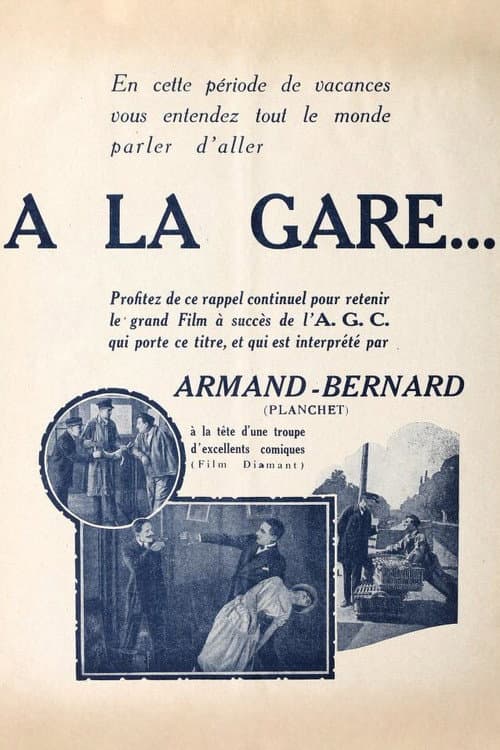 Постер: À la gare...