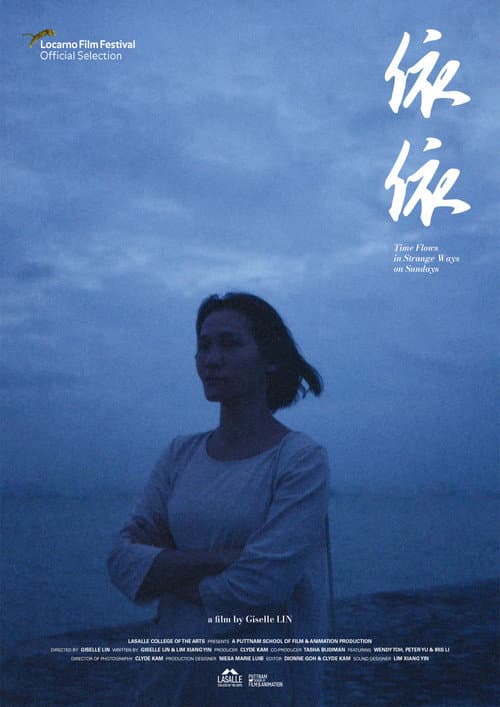 Постер: Yi yi