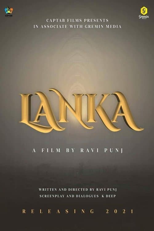 Постер: Lanka