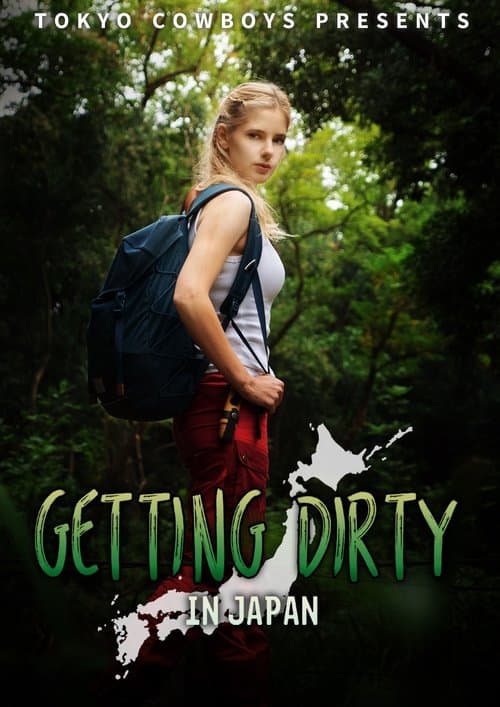 Постер: Getting Dirty in Japan
