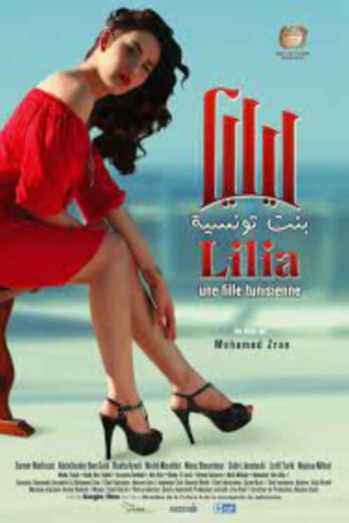 Постер: Lilia, Une Fille Tunisienne