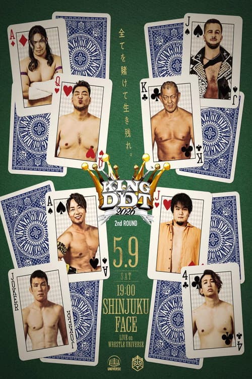Постер: KING OF DDT 2026 2nd ROUND