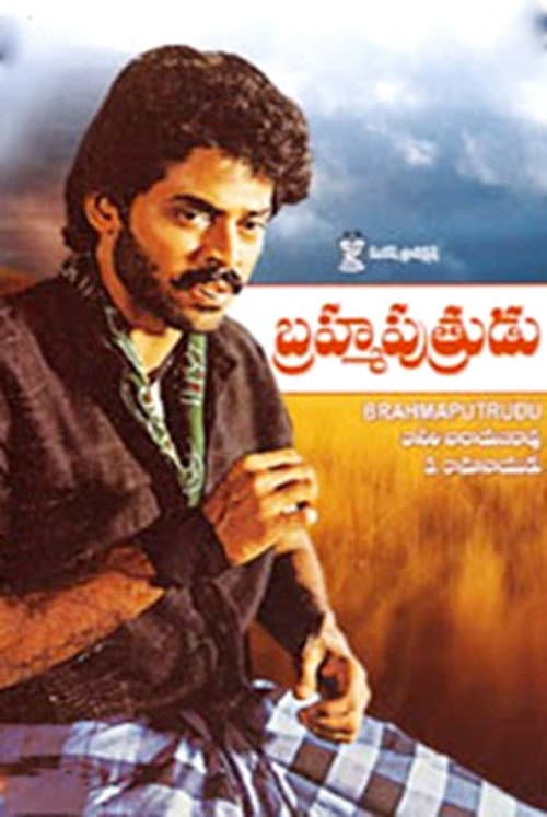 Постер: Brahma Puthrudu