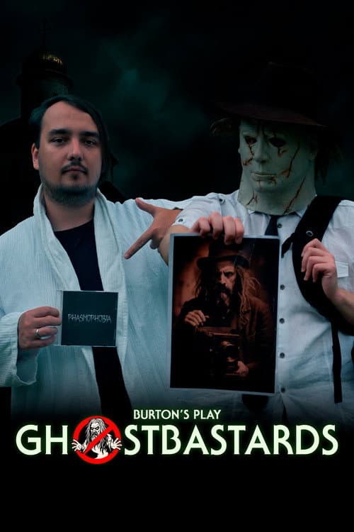 Постер: Ghostbastards | Burton’s Play