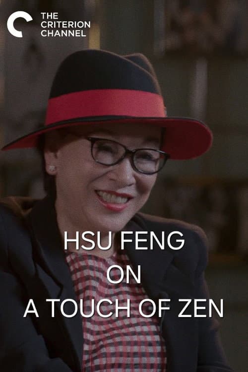Постер: The Reluctant Lead — Hsu Feng on A Touch of Zen