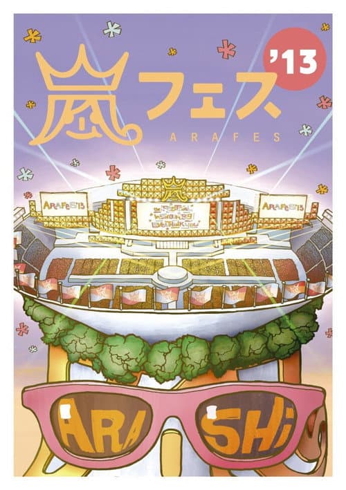 Постер: ARASHI アラフェス'13 NATIONAL STADIUM 2013