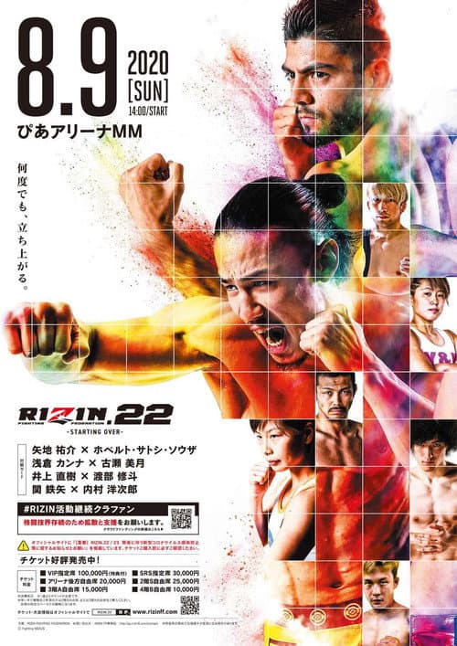 Постер: RIZIN.22