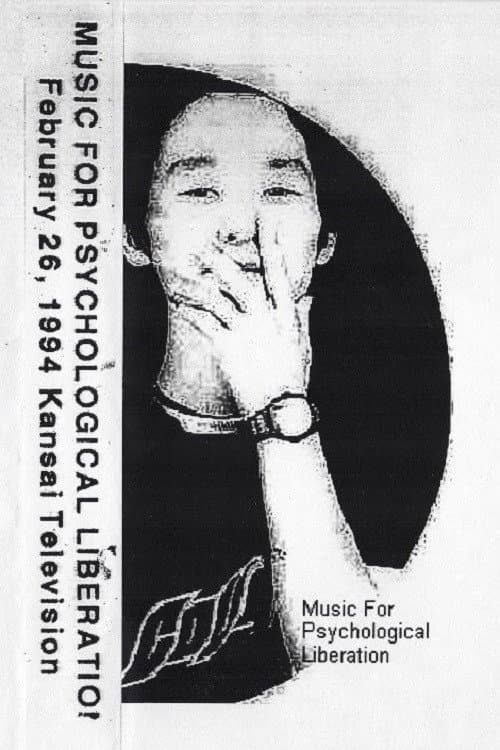 Постер: Music For Psychological Liberation