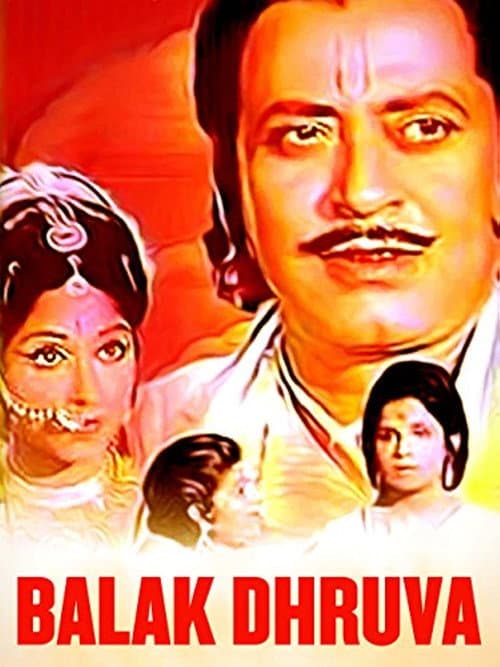 Постер: Balak Dhruv