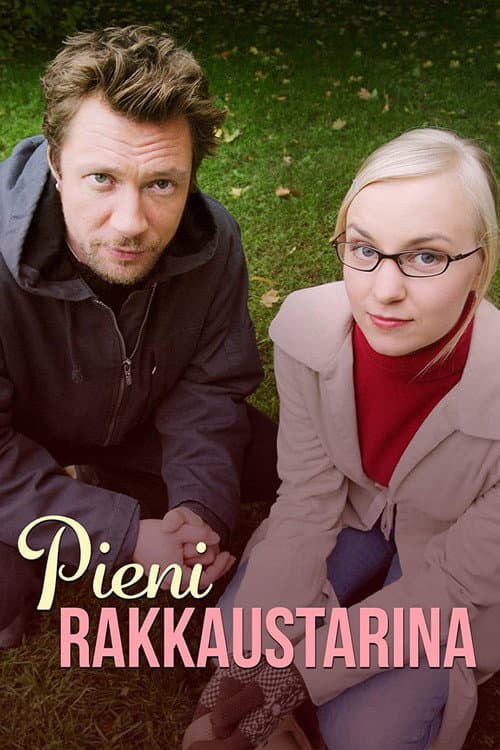 Постер: Pieni rakkaustarina