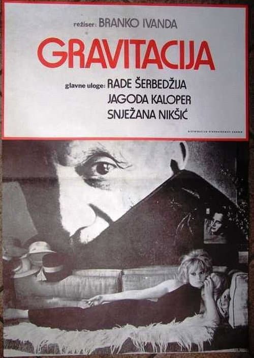 Постер: Gravitacija ili fantastična mladost činovnika Horvata