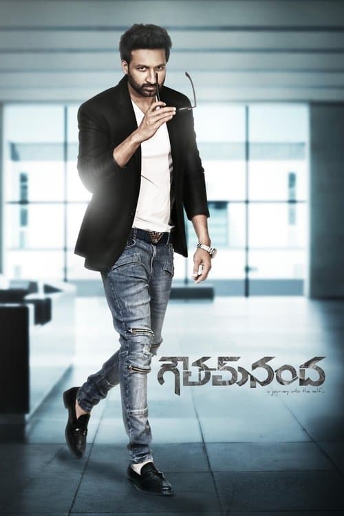 Постер: గౌతమ్ నంద