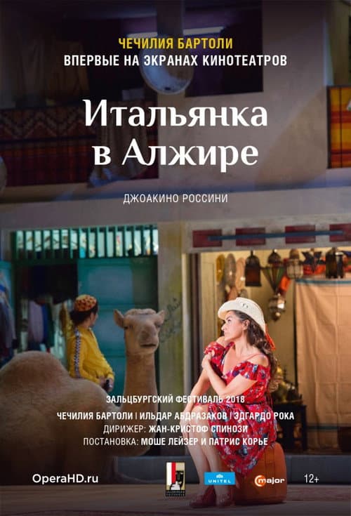 Постер: Россини: «Итальянка в Алжире»