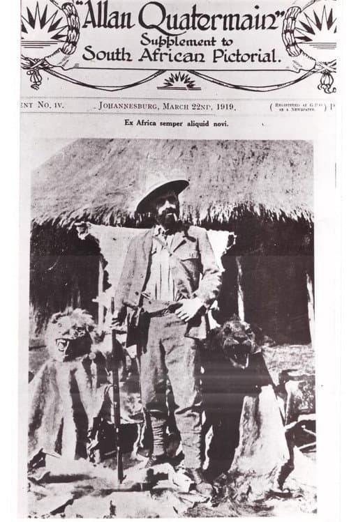 Постер: Allan Quatermain
