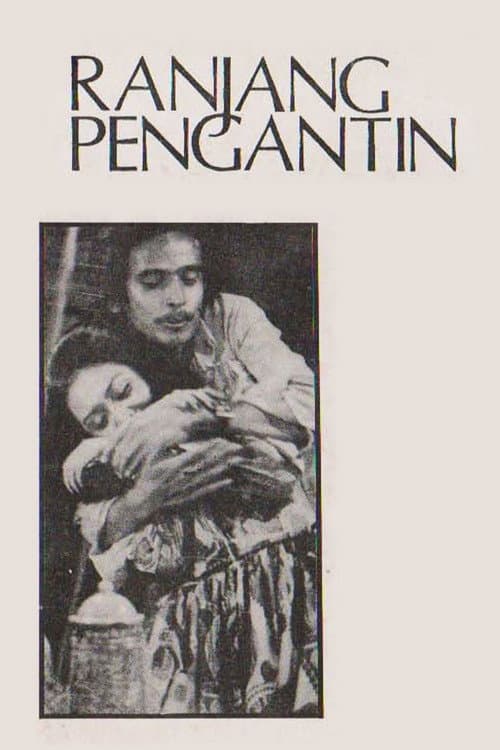 Постер: Ranjang Pengantin