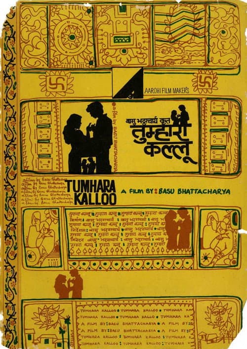 Постер: Tumhara Kalloo