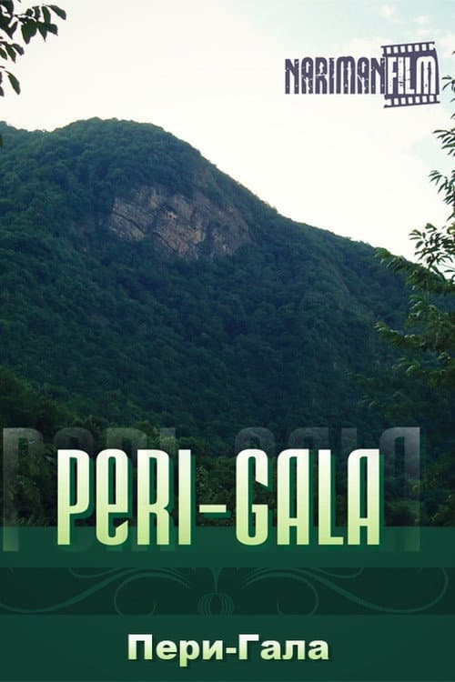 Постер: Pəri-Qala