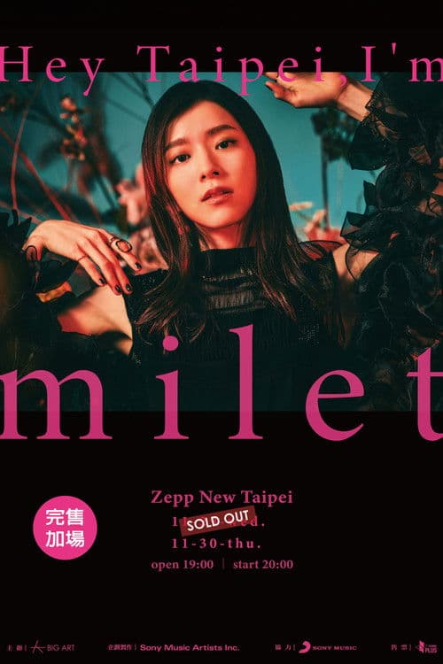 Постер: milet: 「Hey Taipei, I'm milet」at Zepp New Taipei