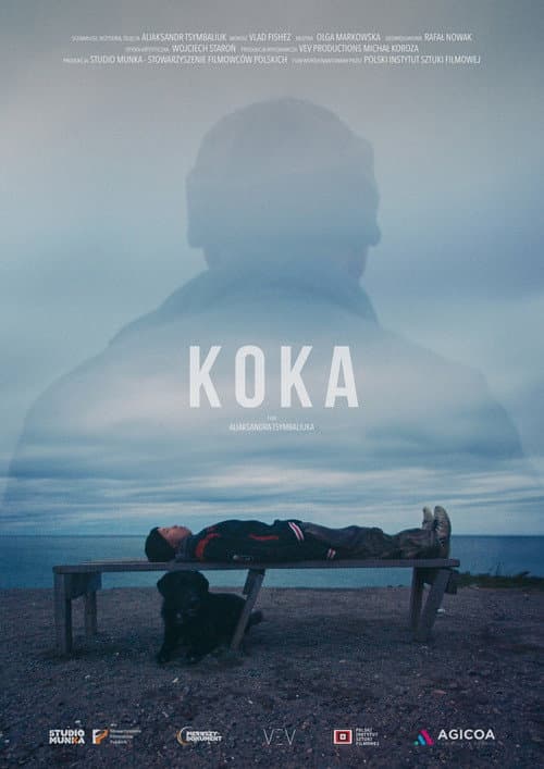 Постер: Кока