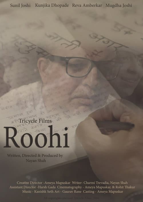 Постер: Roohi