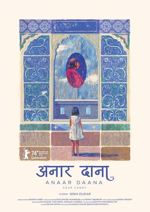 Постер: अनार दाना
