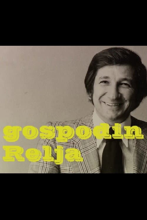Постер: Gospodin Relja