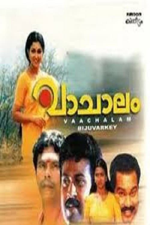 Постер: Vaachalam